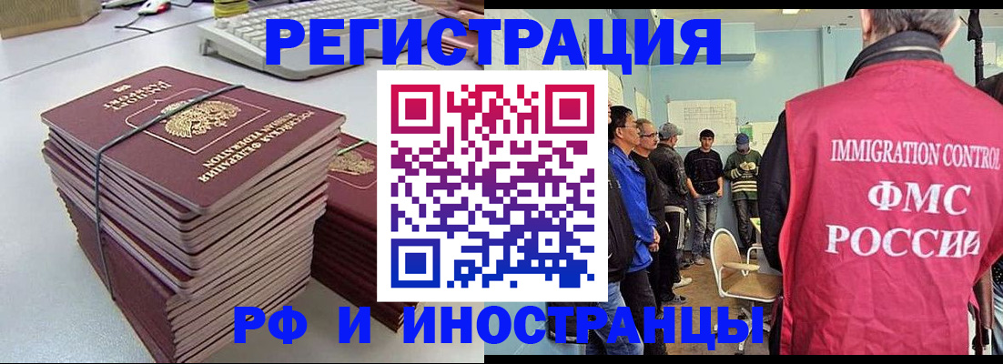 найти адрес прописки в Старой Купавне